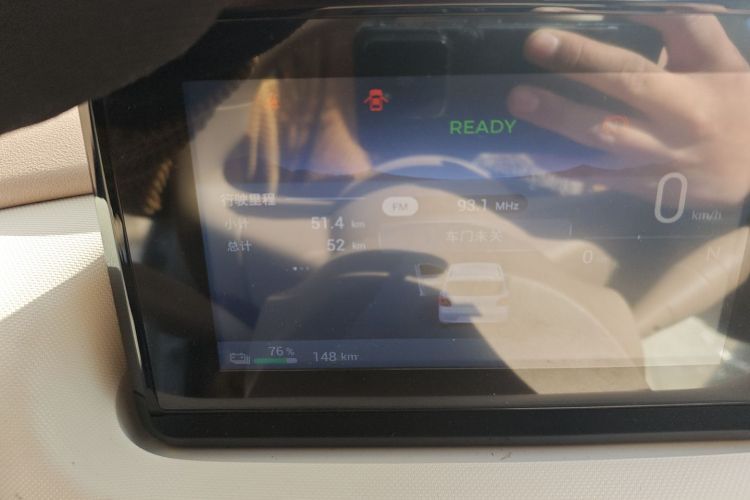 五菱汽车 宏光MINIEV 2025款 四门版 进阶款中控内饰14