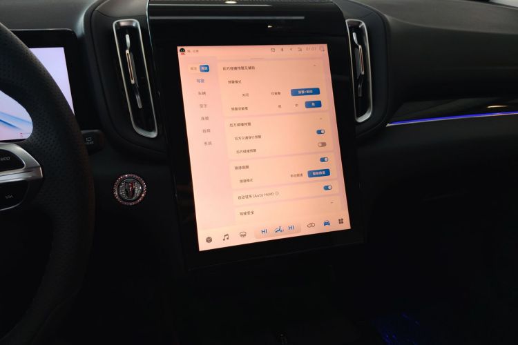 红旗HS3 2023款 1.5T 两驱善为版中控内饰16