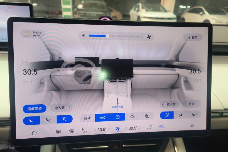 鸿蒙智行 智界S7 2025款 855km Max局部细节16