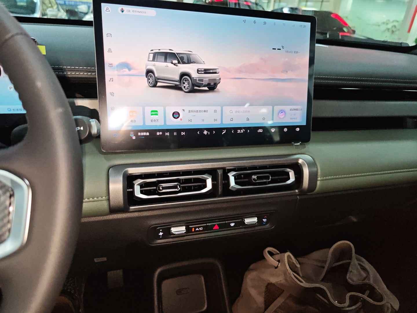 宝骏悦也Plus 2026款 301km旗舰版