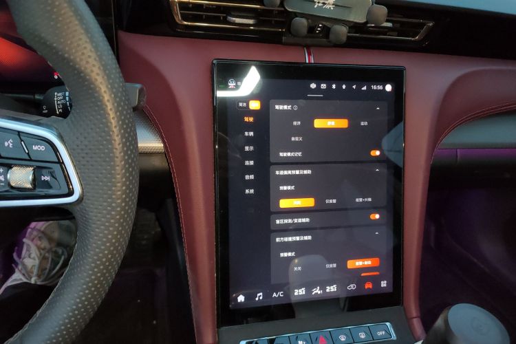 红旗H5 2024款 2.0T 自动智联旗畅版中控内饰16