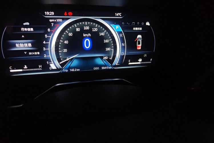 福特 领界 2019款 EcoBoost 145 CVT 48V尊领型PLUS 国V中控内饰15