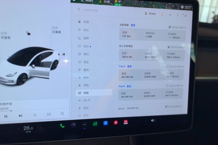 特斯拉 Model 3 2021款 标准续航后驱升级版局部细节14