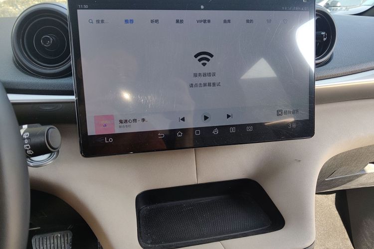 比亚迪 海豚 2023款 420km 时尚版中控内饰16