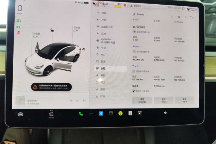 特斯拉 Model 3 2021款 Performance高性能全轮驱动版局部细节14