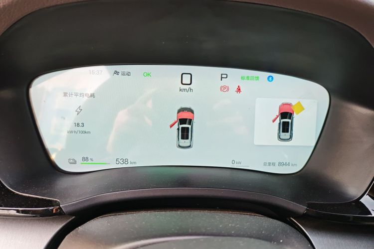 比亚迪 宋PLUS新能源 2025款 EV 智驾版 605km 旗舰型局部细节14