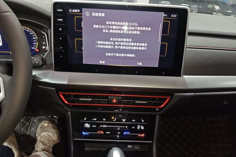 大众 朗逸 2024款 300TSI DSG星空领先版中控内饰16