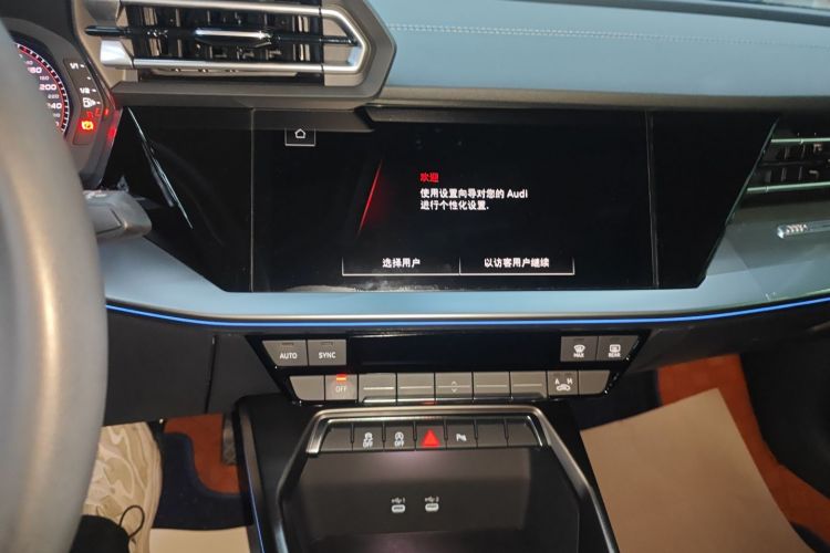 奥迪A3 2025款 Sportback 35TFSI 飞驰尊享型局部细节16