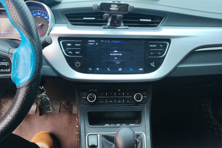 吉利汽车 远景 2020款 1.5L 手动亚运版中控内饰16