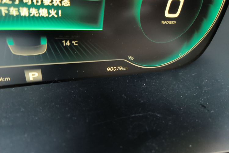 飞凡汽车 飞凡ER6 2021款 新动版 620km 智享版中控内饰15