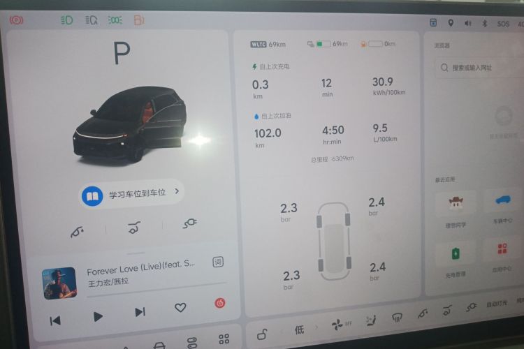 理想汽车 理想L6 2024款 Max局部细节14