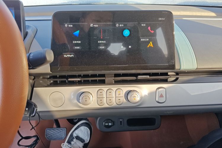长安启源 长安Lumin 2025款 205km 香沁款中控内饰16