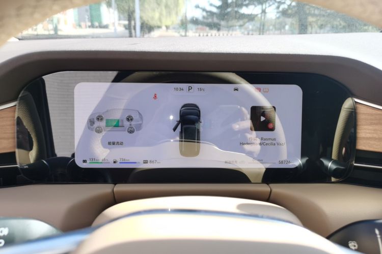 鸿蒙智行 问界M7 2024款 1.5T 后驱Plus版 5座中控内饰14