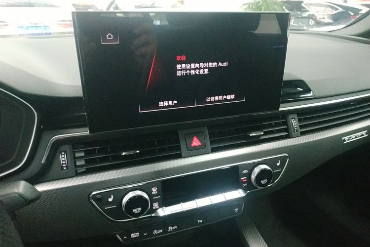 奥迪A4L 2024款 40 TFSI quattro RS套件燃速型局部细节16