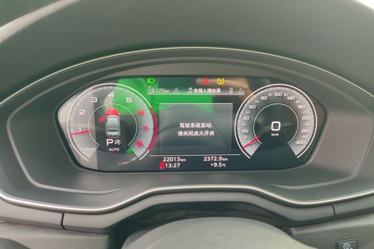 奥迪A4L 2023款 40 TFSI Bang&Olufsen 星夜版局部细节14