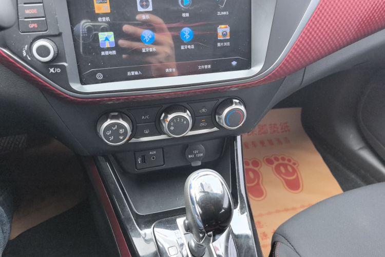 日产 蓝鸟 2020款 1.6L CVT炫酷版中控内饰16