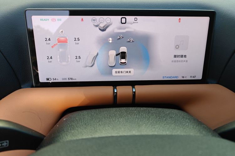 小鹏G9 2024款 702 Max中控内饰14