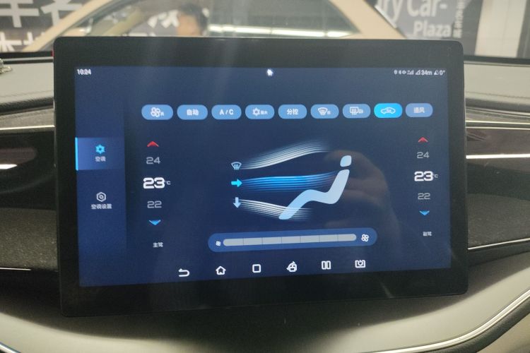 比亚迪 秦PLUS 2023款 冠军版 EV 510KM超越型局部细节16