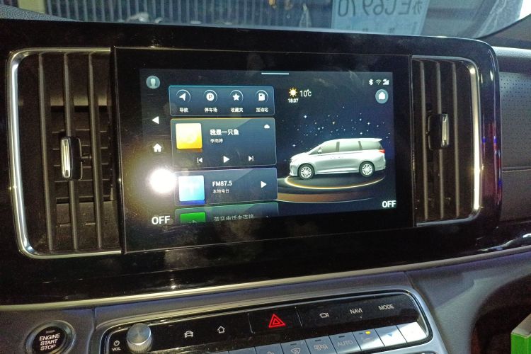 广汽传祺 传祺M8 2021款 领秀系列 390T 至尊版局部细节16