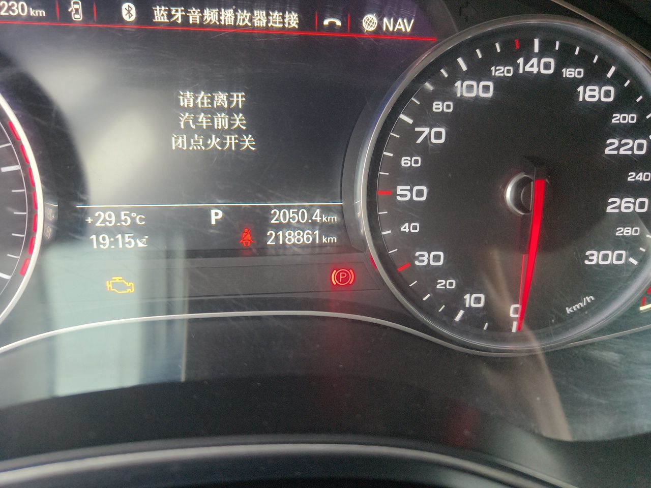 车300二手车图片