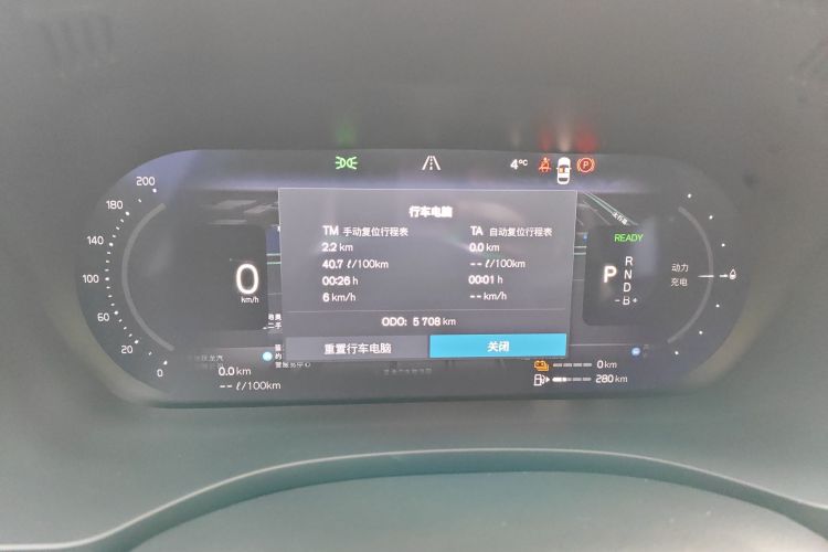 沃尔沃XC60新能源 2026款 插电式混动 长续航四驱智远极夜黑版中控内饰14