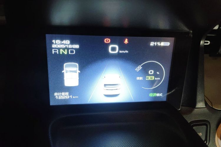 五菱汽车 宏光MINIEV 2022款 马卡龙臻享款 磷酸铁锂中控内饰14