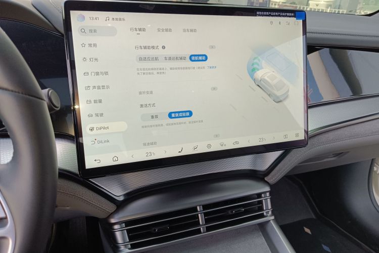 比亚迪 海豹07 DM-i 2025款 智驾版 DM-i 1.5L 125km 尊贵型中控内饰16