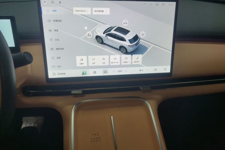 吉利银河 银河星舰7 EM-i 2025款 120km 领航版中控内饰16