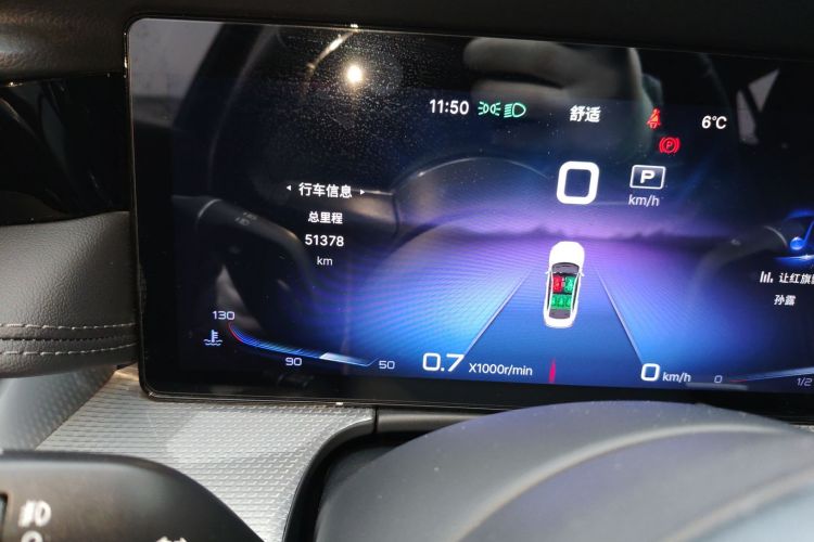 红旗H5 2023款 2.0T 自动智联旗畅版中控内饰15