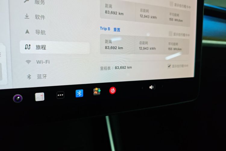 特斯拉 Model 3 2019款 标准续航后驱升级版中控内饰14