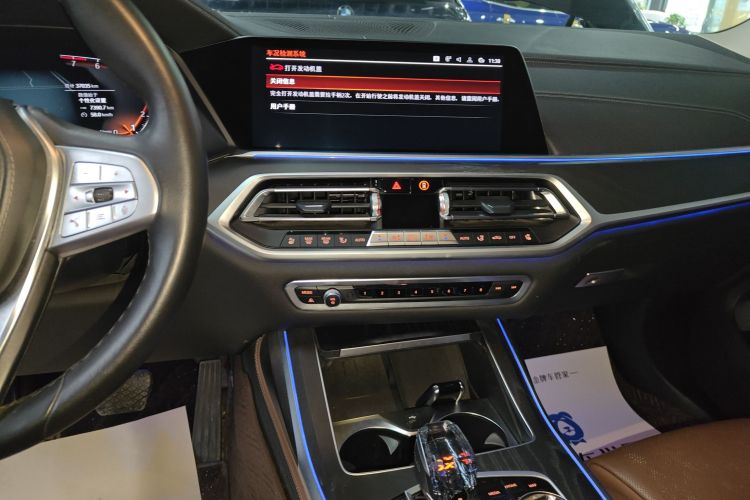 宝马X7 2021款 xDrive40i 领先型豪华套装中控内饰16