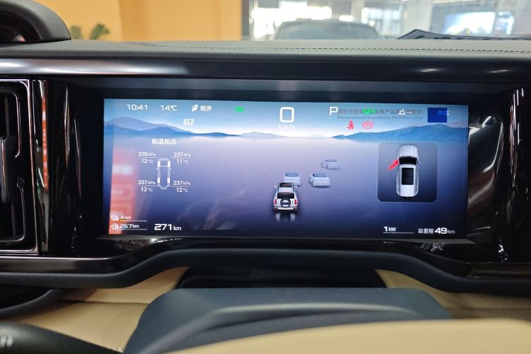 方程豹 豹5 2023款 领航版局部细节14