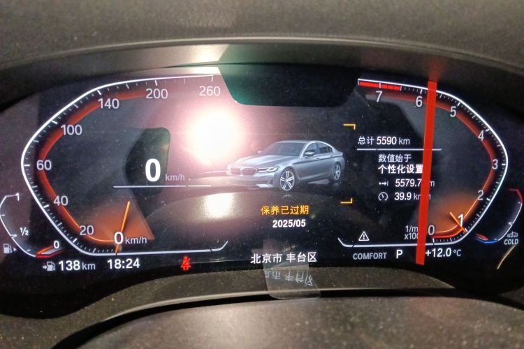 宝马5系(进口) 2022款 530i 风尚版 M运动套装中控内饰14