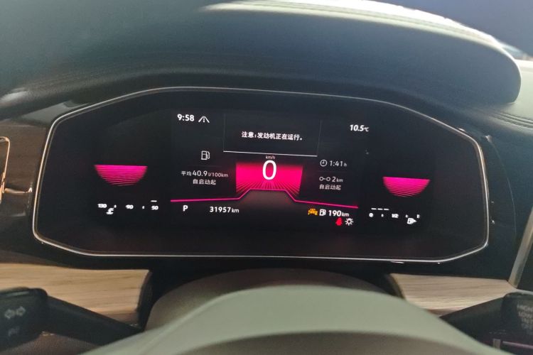 大众 速腾 2023款 300TSI DSG超越版中控内饰14