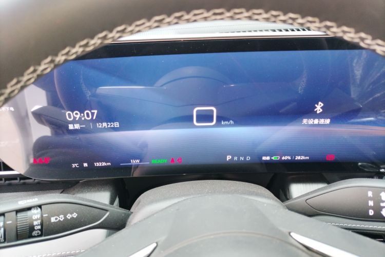 别克E5 2025款 620KM尊享版中控内饰14