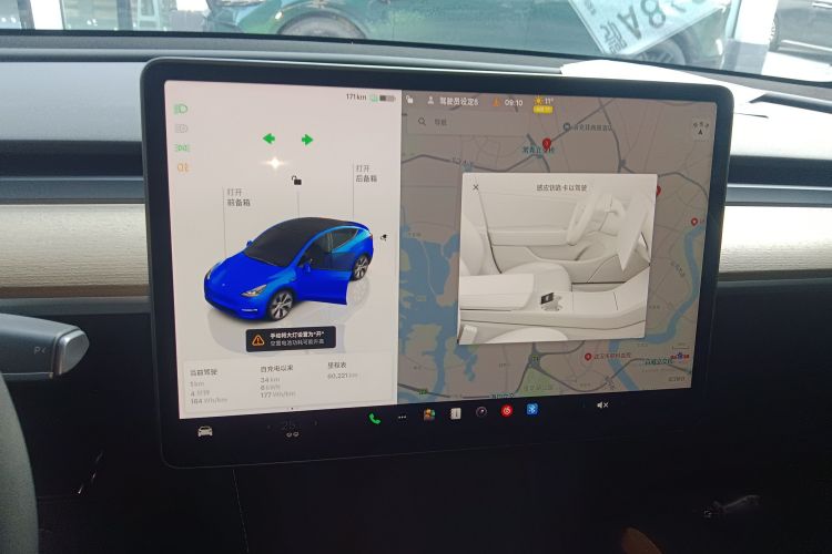 特斯拉 Model Y 2022款 改款 后轮驱动版局部细节14