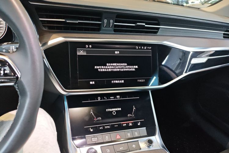 奥迪A7L 2022款 55 TFSI quattro S-line 志远型流晶套装局部细节16