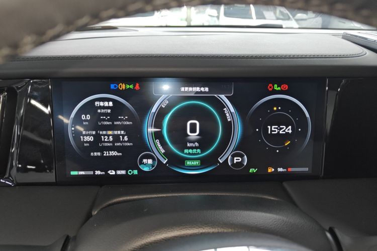 广汽传祺 传祺E9 2023款 E9 MAX中控内饰14