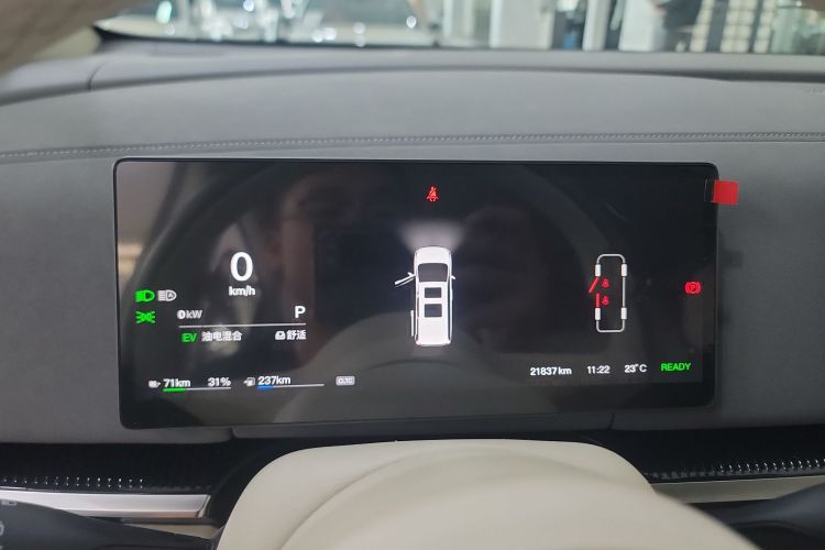 岚图汽车 岚图梦想家 2025款 PHEV 四驱卓越鲲鹏版中控内饰14