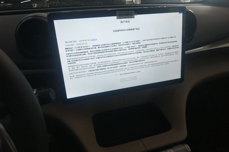 比亚迪 海豚 2025款 420km 自由版局部细节16