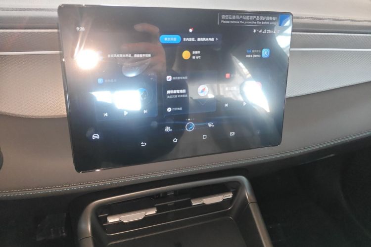 比亚迪 秦PLUS 2025款 DM-i 智驾版 55KM领先型中控内饰16