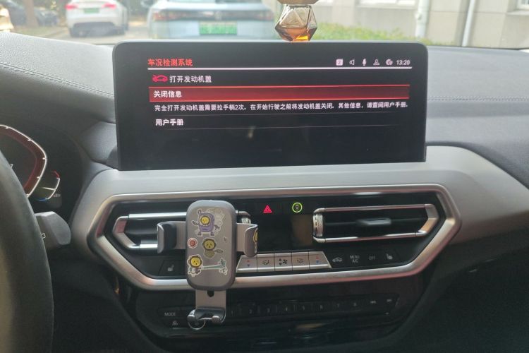 宝马iX3 2024款 创领型中控内饰16