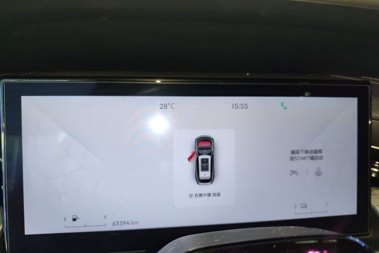 领克09 EM-P 2023款 2.0TD EM-P 远航版PM 六座中控内饰14