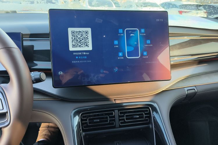 比亚迪 护卫舰07 2023款 DM-i 100KM 尊贵型中控内饰16