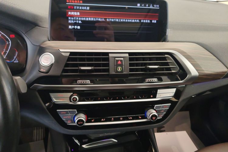 宝马X3 2020款 xDrive28i 豪华套装中控内饰16