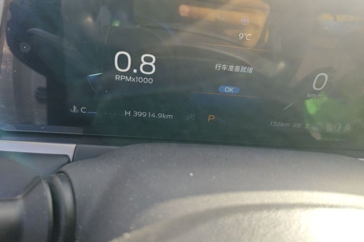 福特 福睿斯 2021款 1.5L 自动铂金版中控内饰15