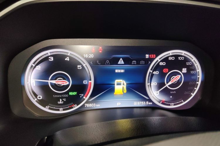 红旗HS7 2021款 2.0T DCT两驱智联旗享版中控内饰14