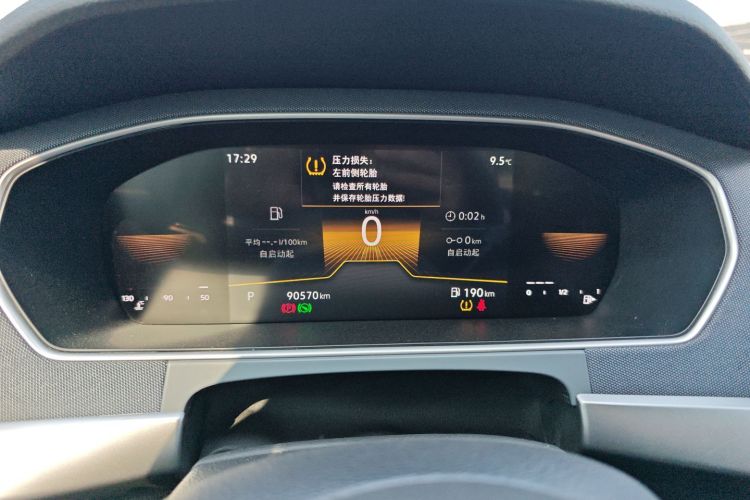 大众 朗逸 2023款 1.5L 自动得逸版中控内饰14