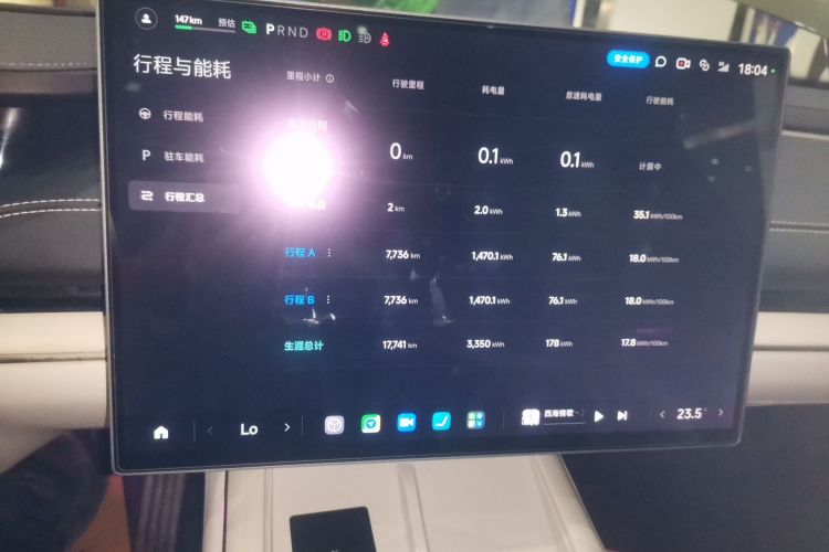 小米汽车 小米SU7 2024款 四驱超长续航高阶智驾Max版中控内饰14