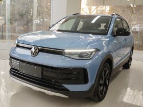 大众 途岳 2025款 新锐 300TSI 锐享版